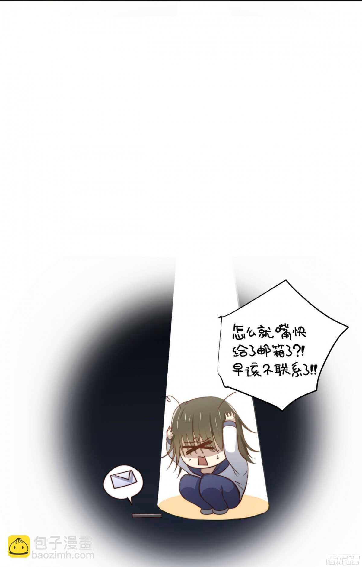 第27回 每晚都要找你25