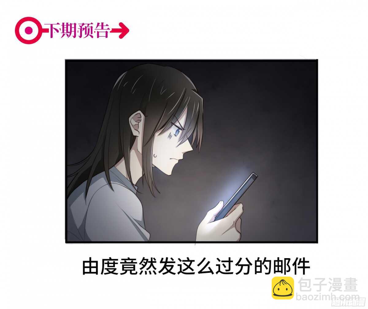 第27回 每晚都要找你27