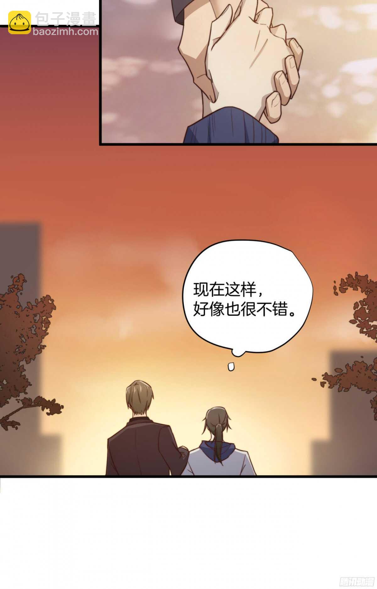 第27回 每晚都要找你4