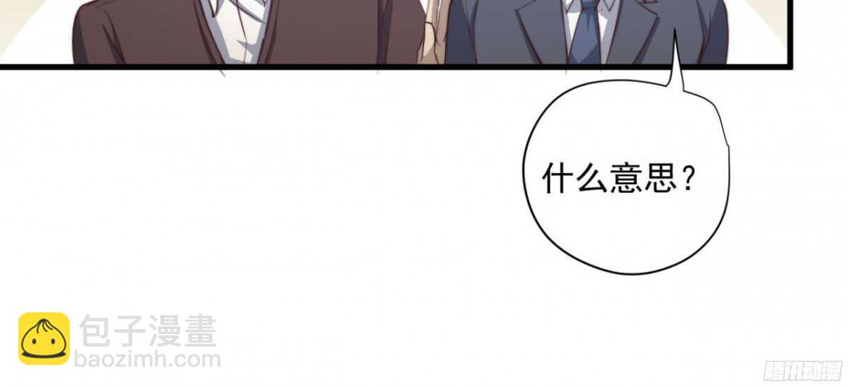 第28回 总裁的情书？17