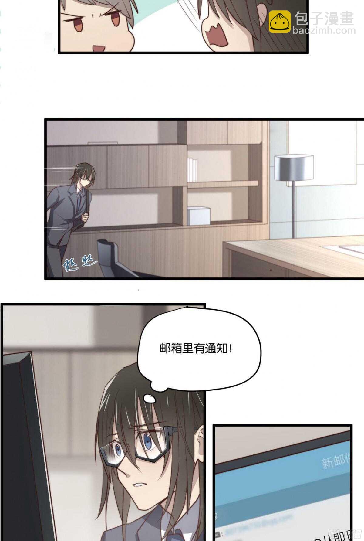 第28回 总裁的情书？19
