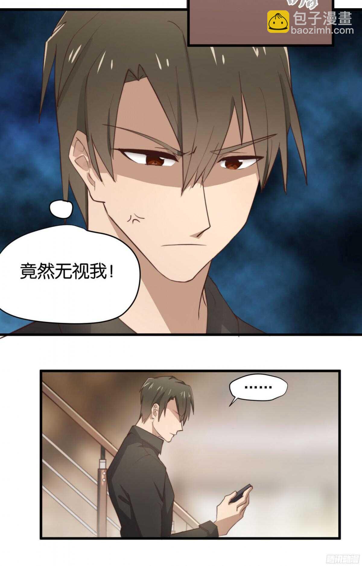 第28回 总裁的情书？3