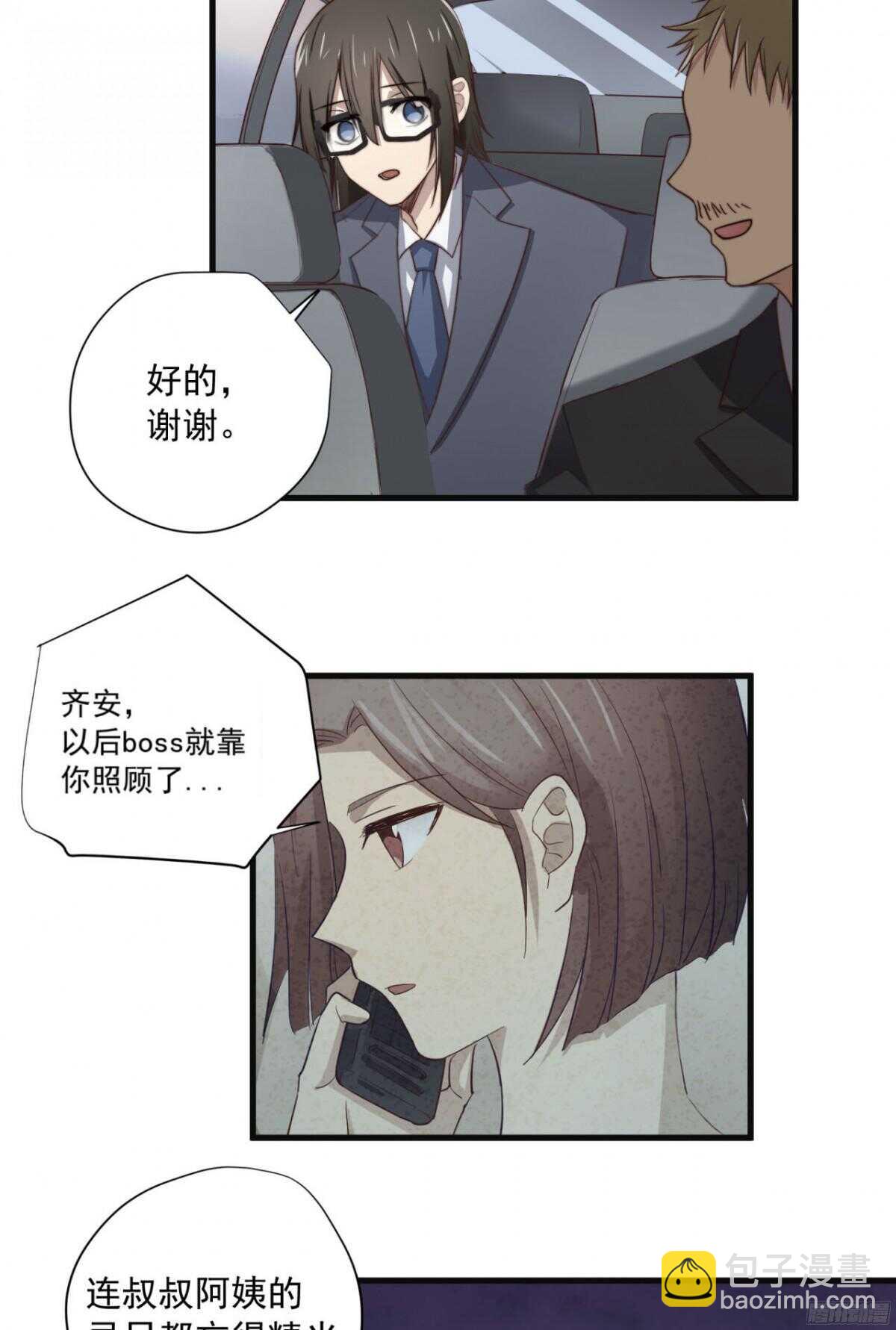 第29回 成吨的伤害1