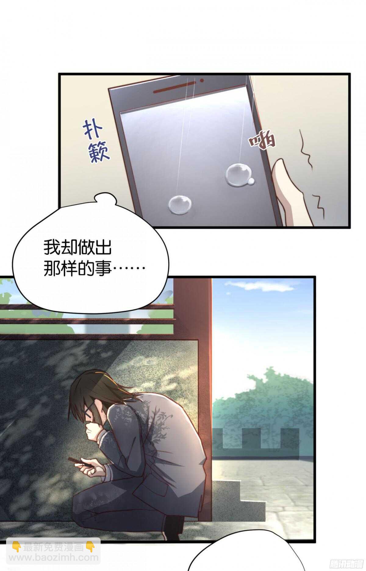 第29回 成吨的伤害11