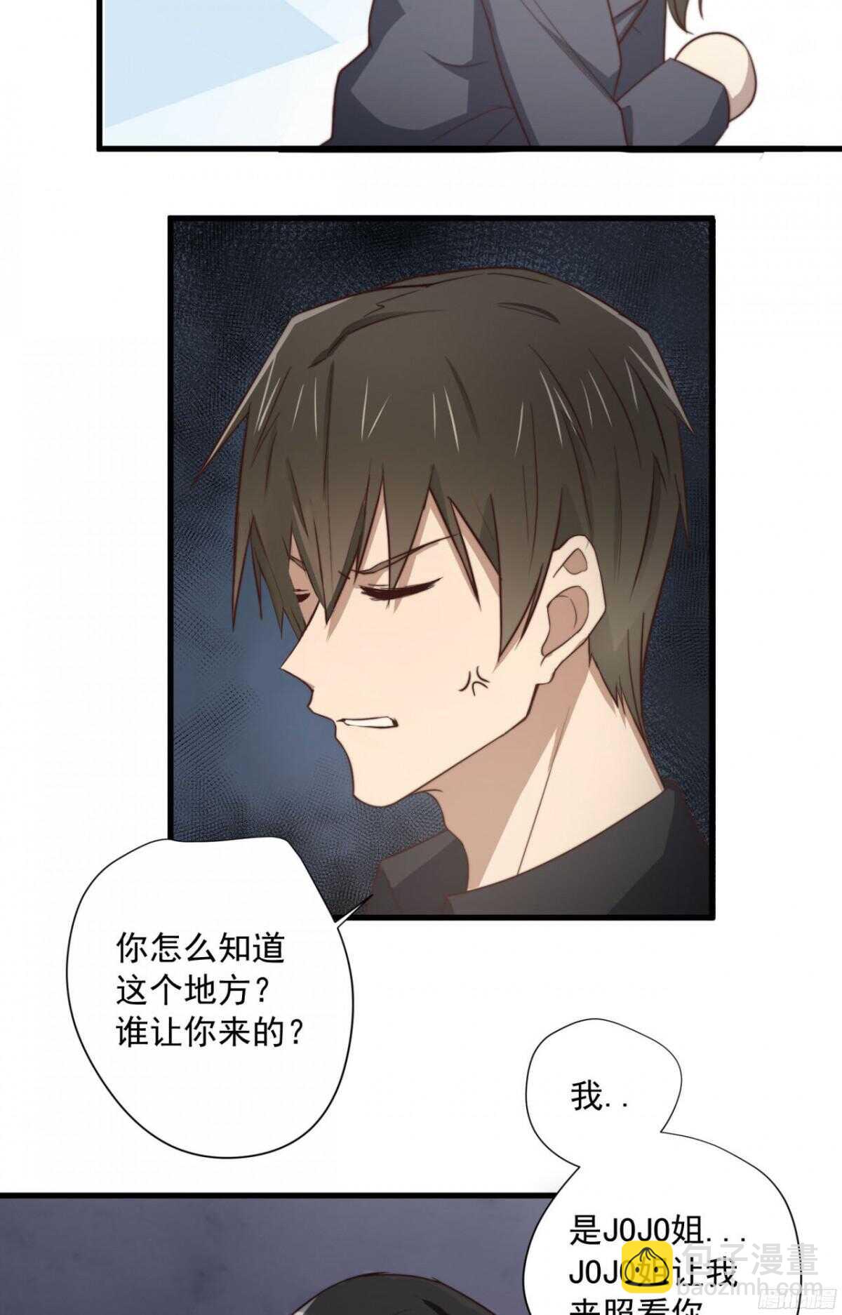 第29回 成吨的伤害14