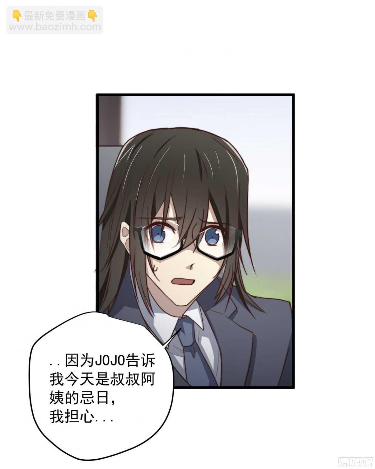 第29回 成吨的伤害16