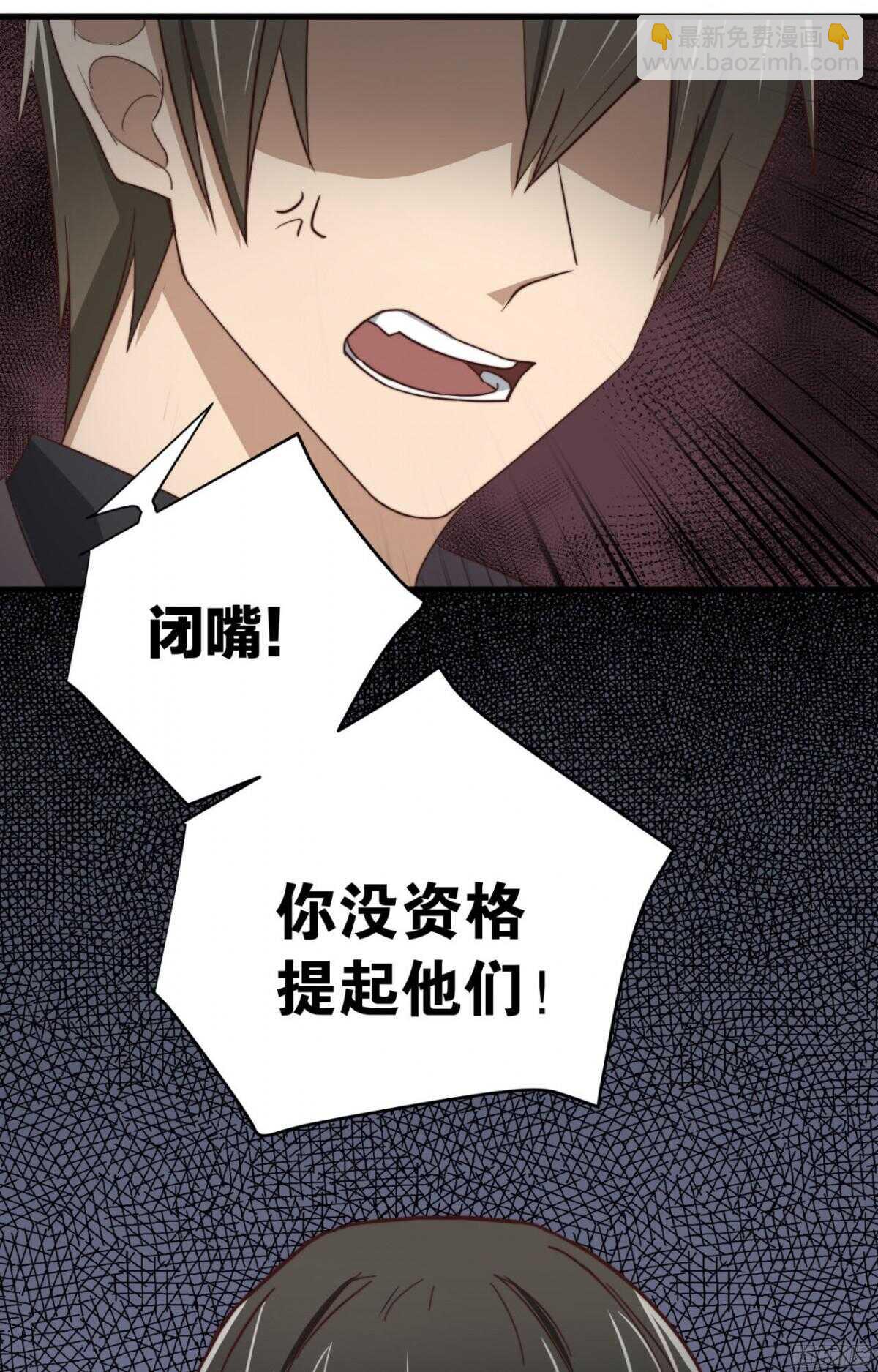 第29回 成吨的伤害17