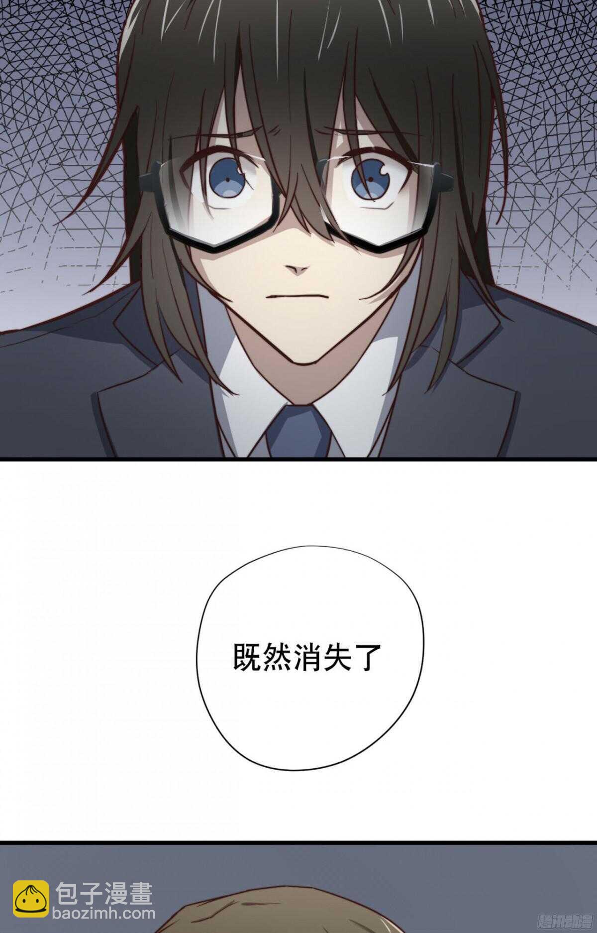 第29回 成吨的伤害18