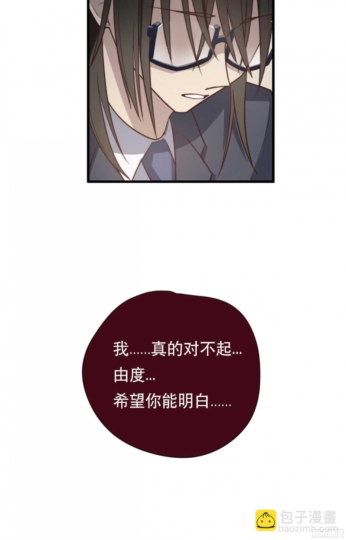 第29回 成吨的伤害25
