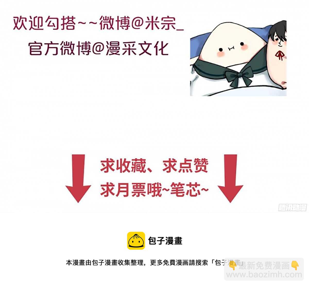 第29回 成吨的伤害28