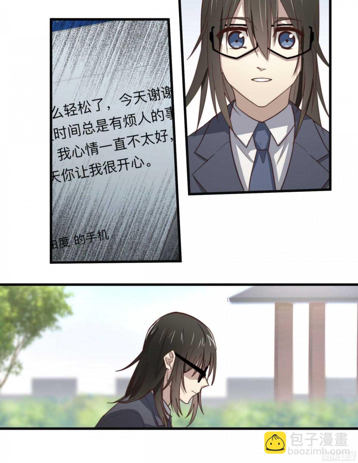 第29回 成吨的伤害5