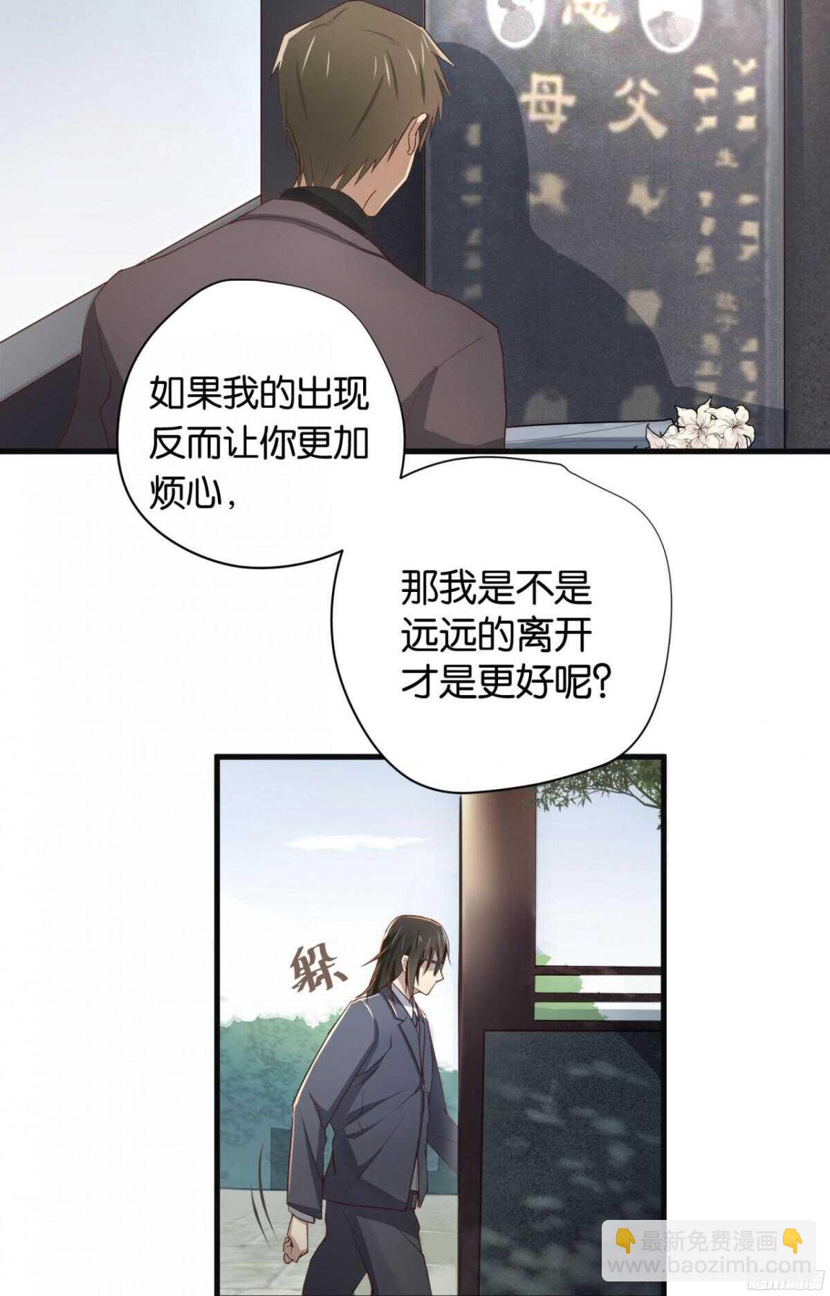 第29回 成吨的伤害7