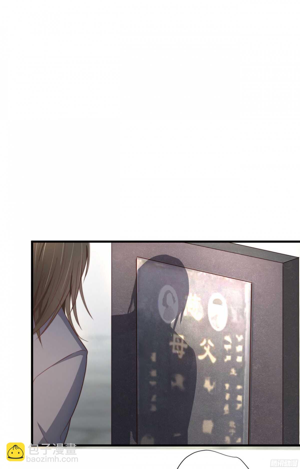 第30回 让你千百倍的偿还1
