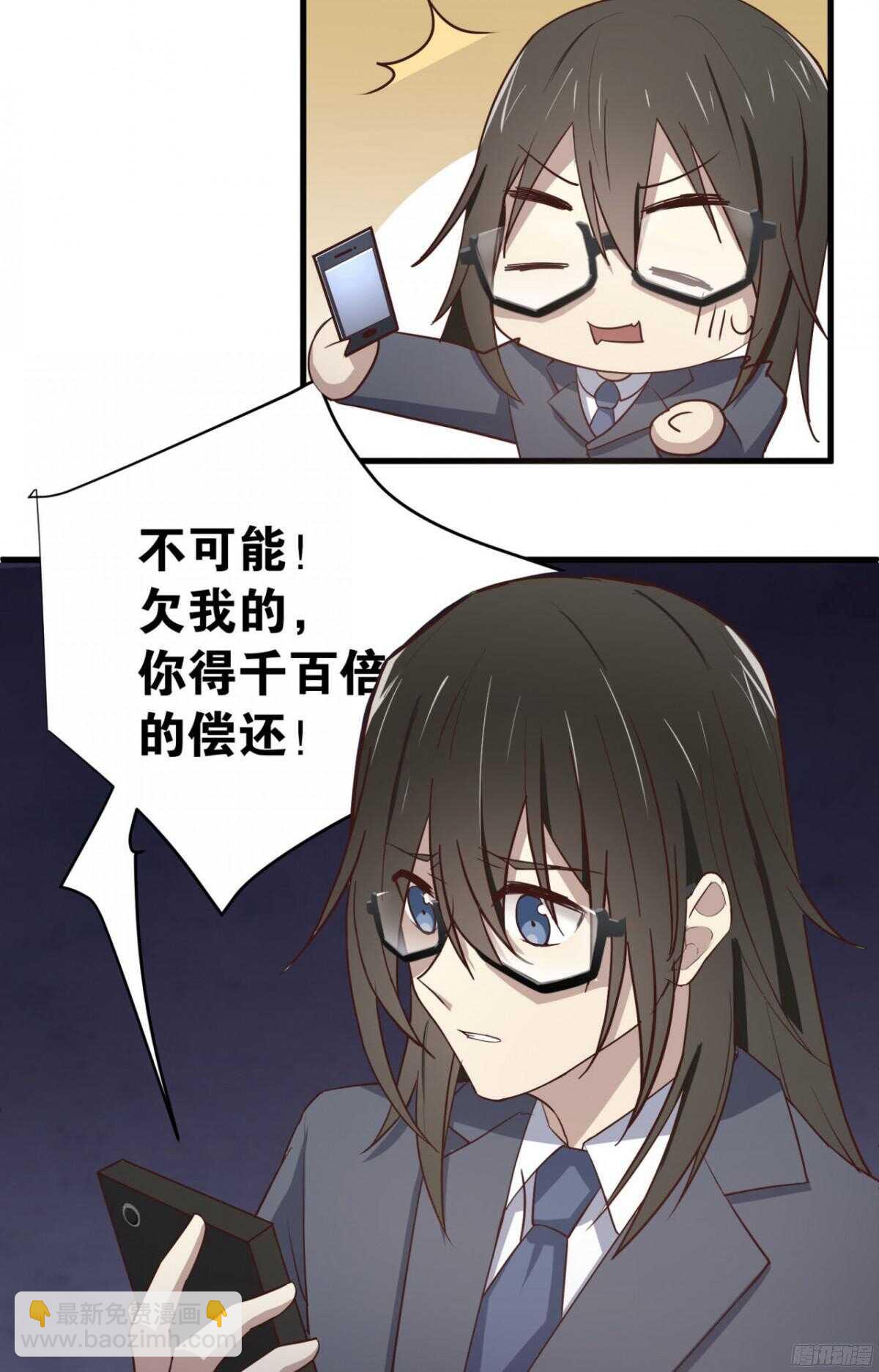 第30回 让你千百倍的偿还24