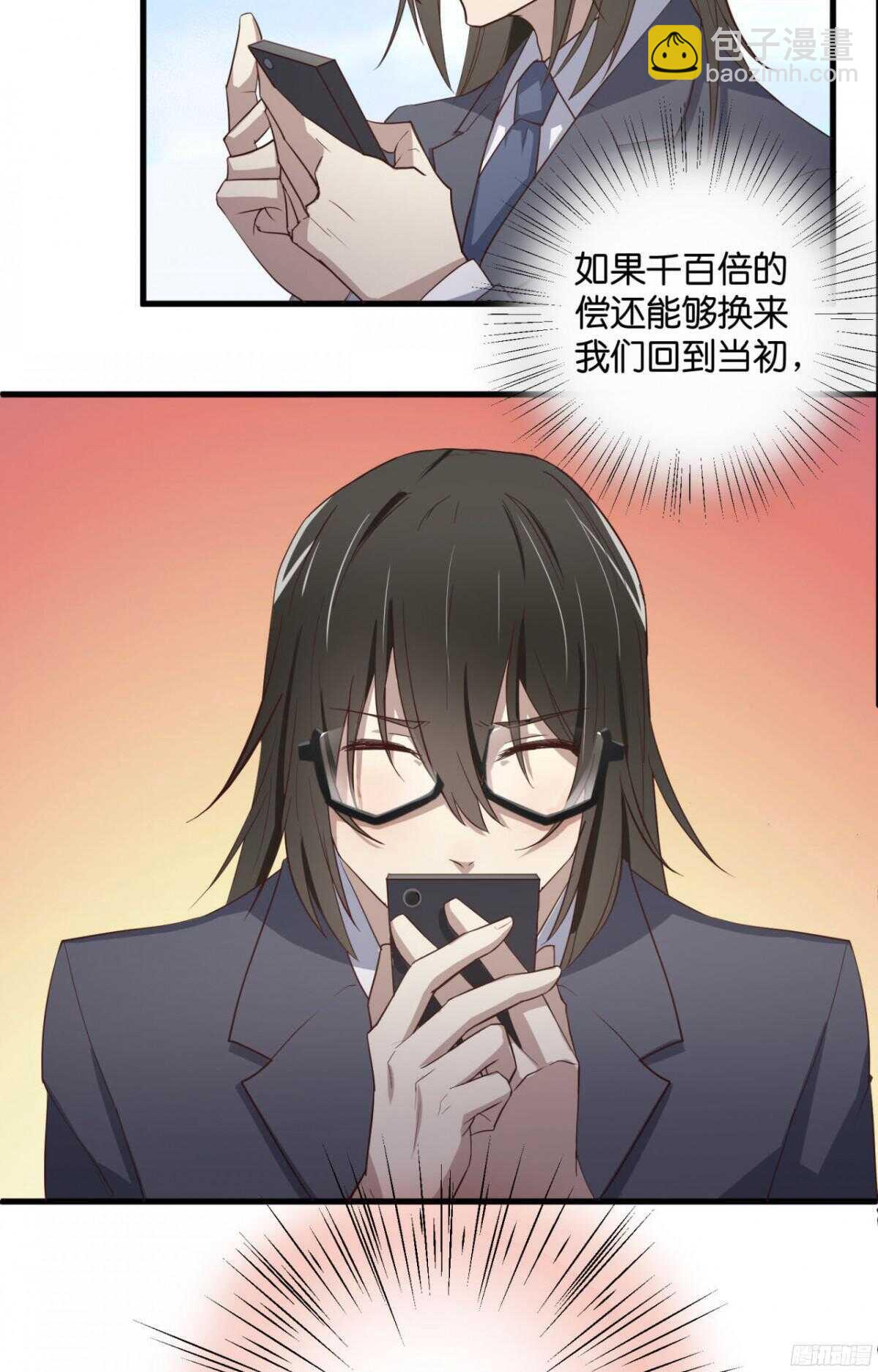 第30回 让你千百倍的偿还27