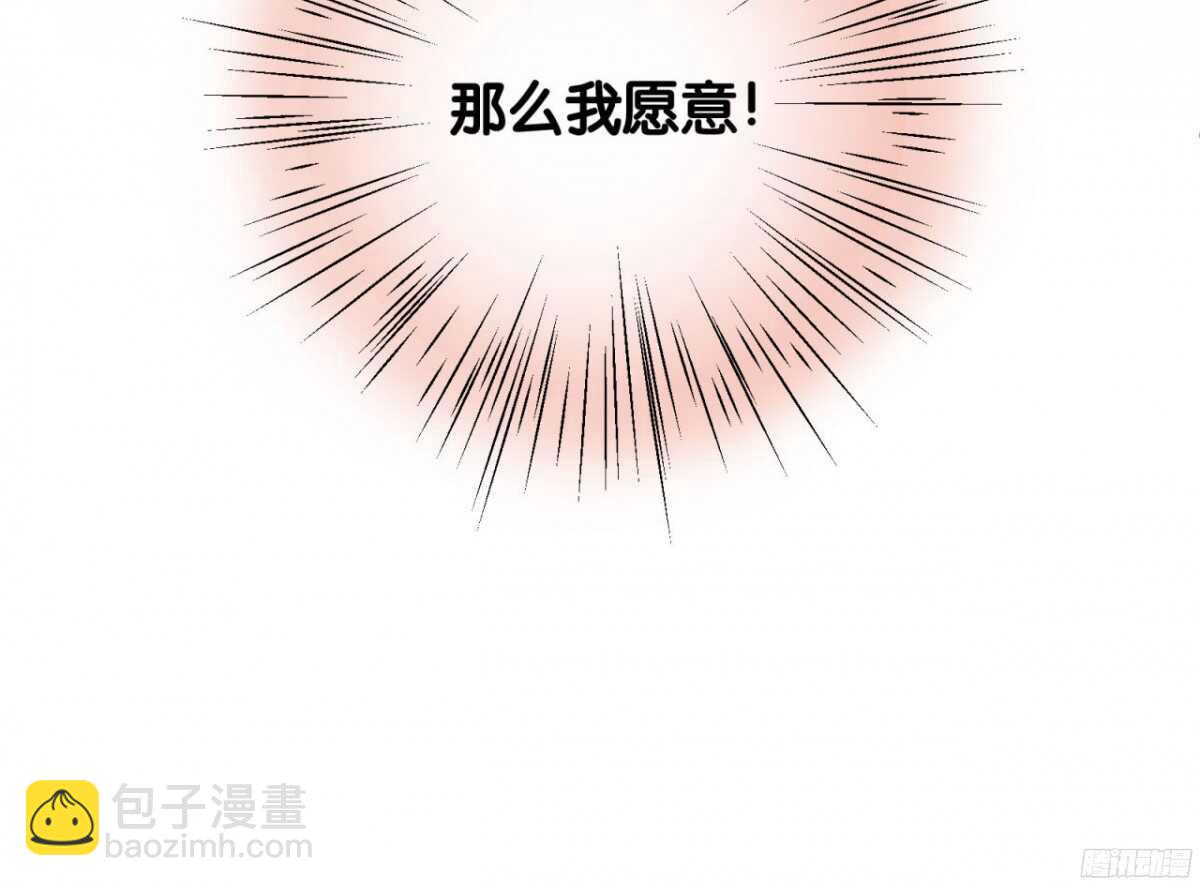 第30回 让你千百倍的偿还28