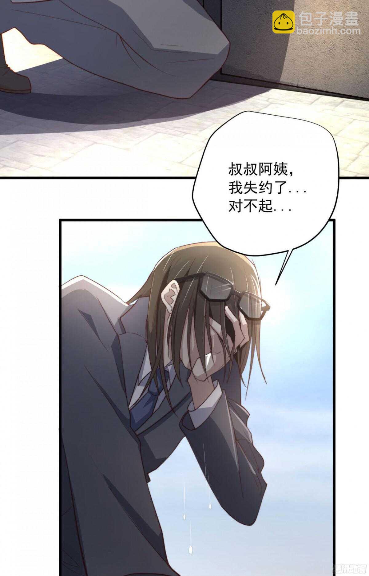 第30回 让你千百倍的偿还3
