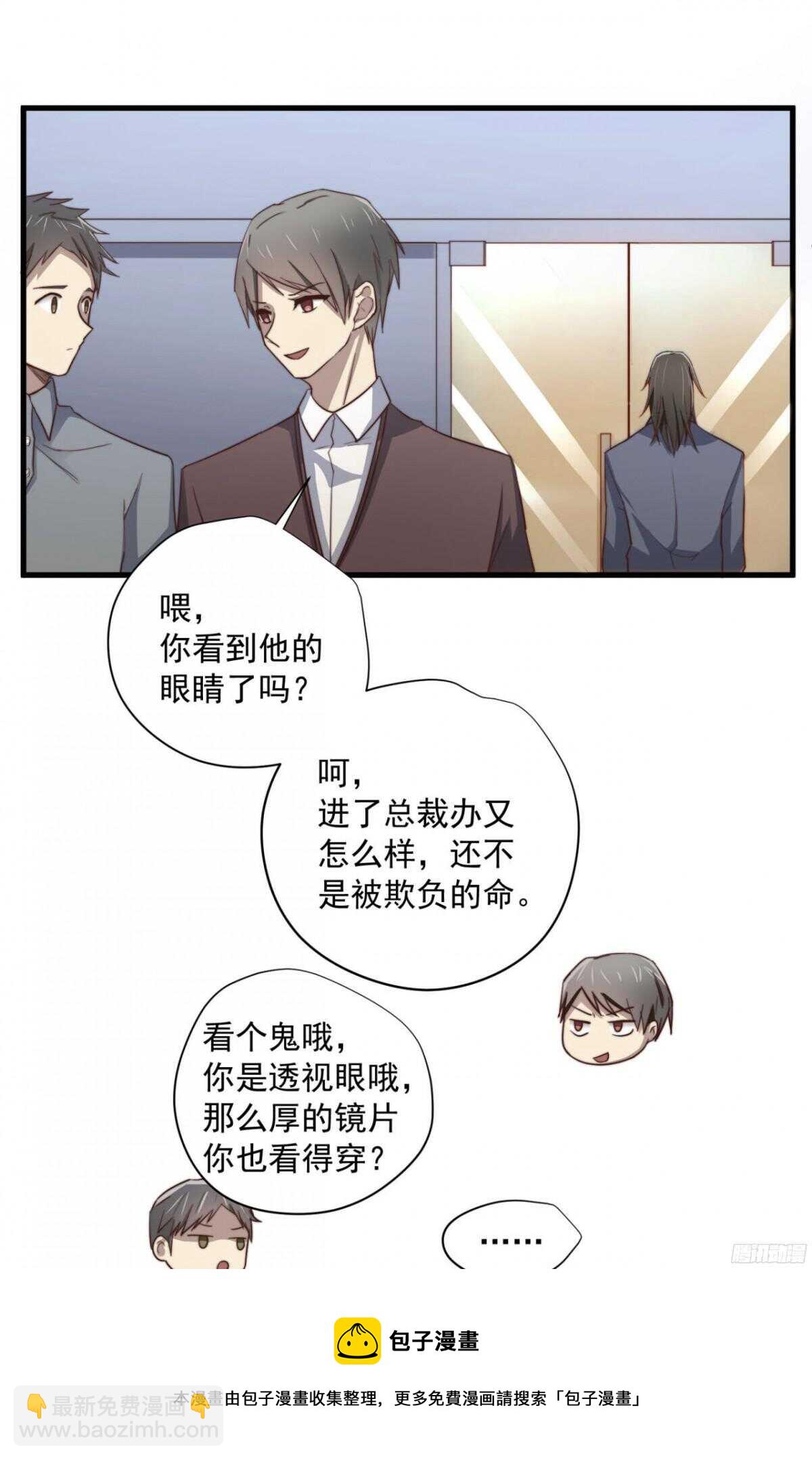 第30回 让你千百倍的偿还30