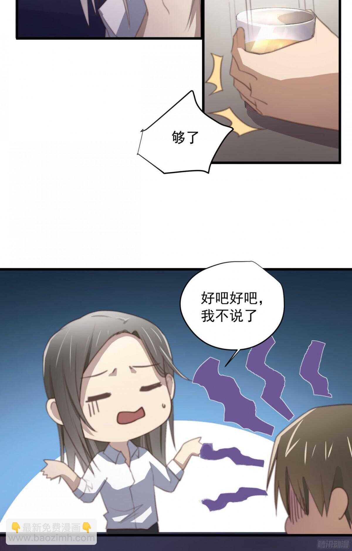 第30回 让你千百倍的偿还35