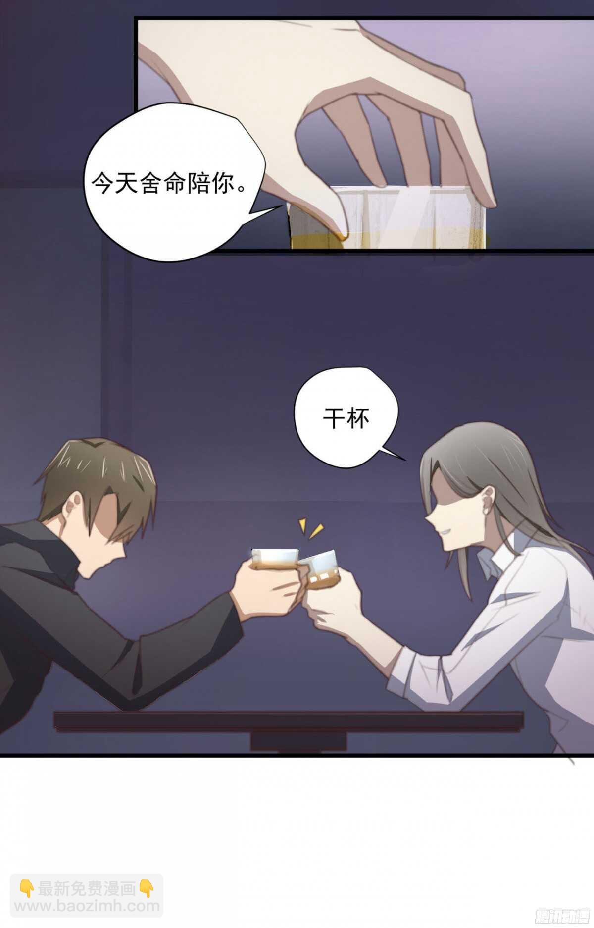 第30回 让你千百倍的偿还36