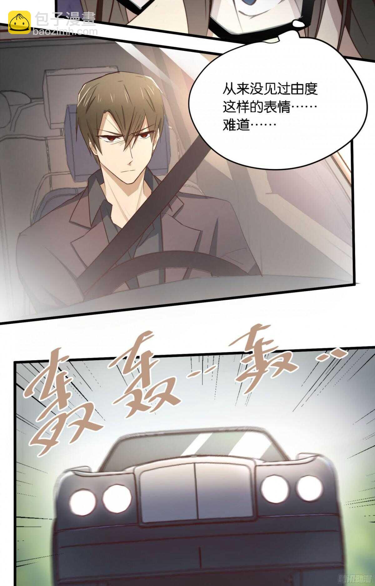 第30回 让你千百倍的偿还8