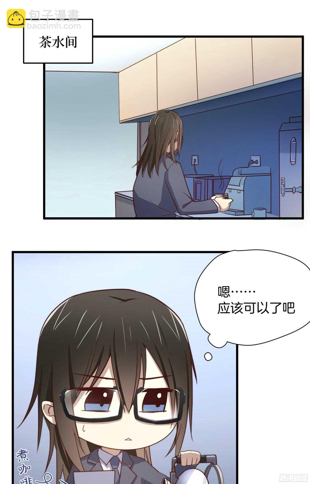第31回 我要的不是你的钱1