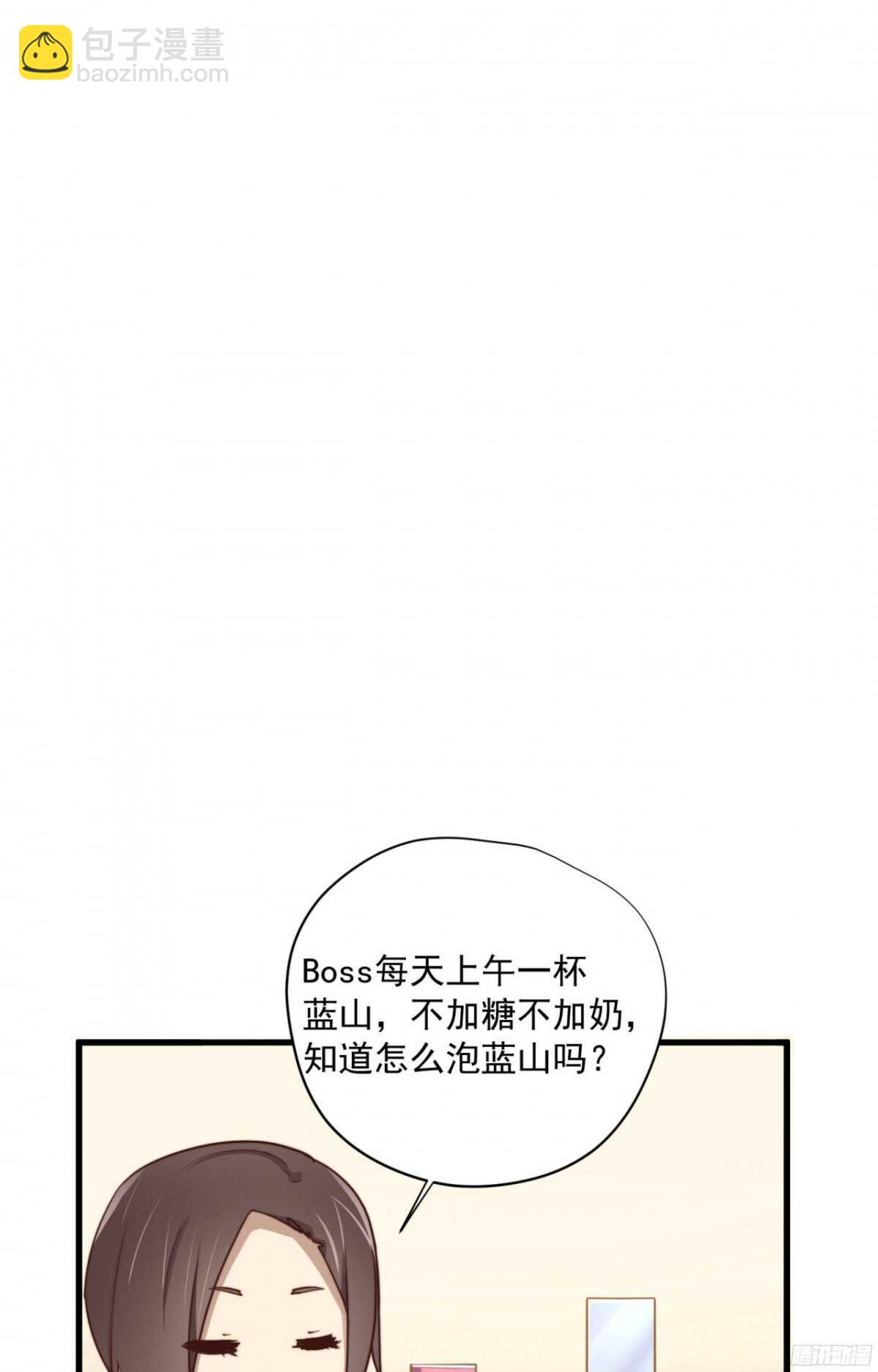 第31回 我要的不是你的钱27
