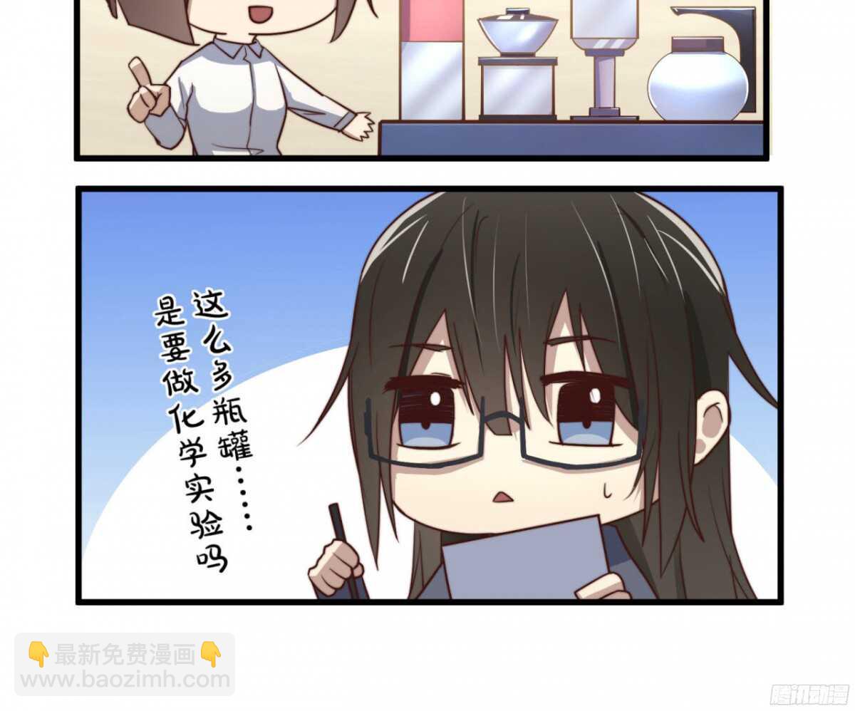 第31回 我要的不是你的钱28