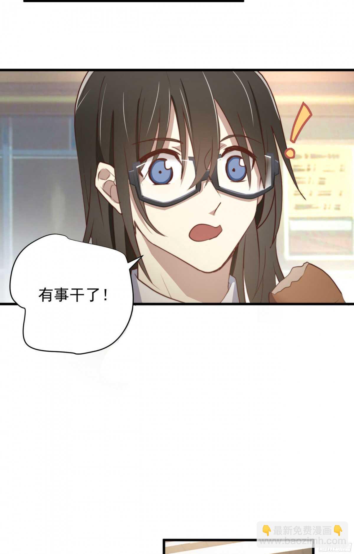第33回 危险的搭讪11