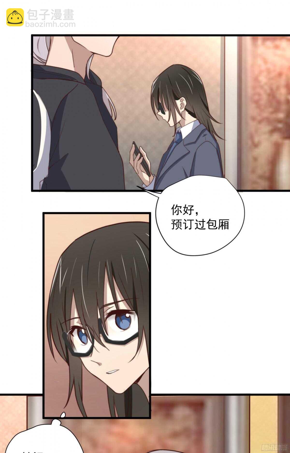第33回 危险的搭讪13