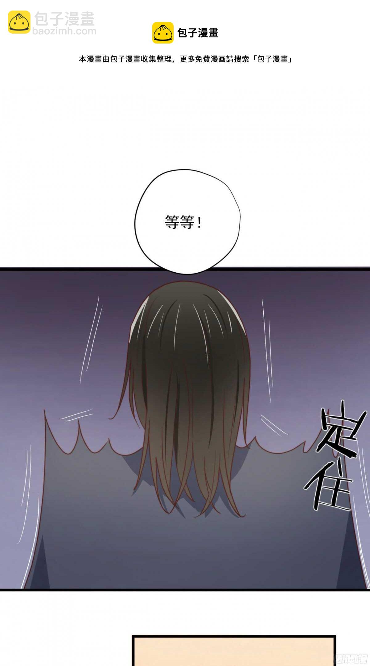 第33回 危险的搭讪20