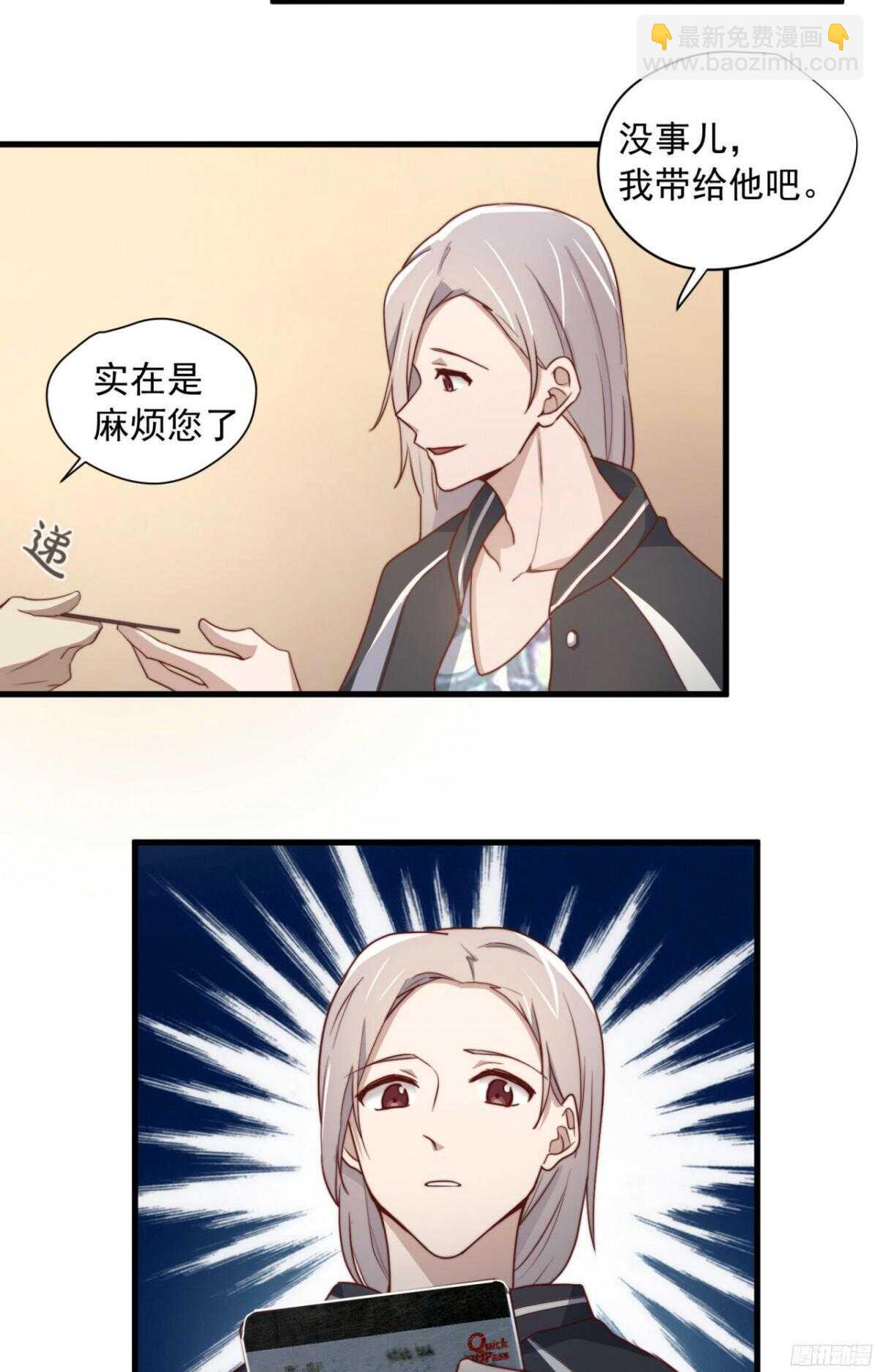 第33回 危险的搭讪26
