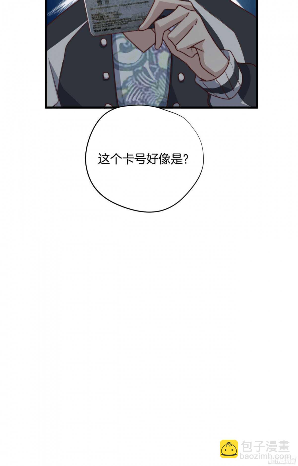 第33回 危险的搭讪27