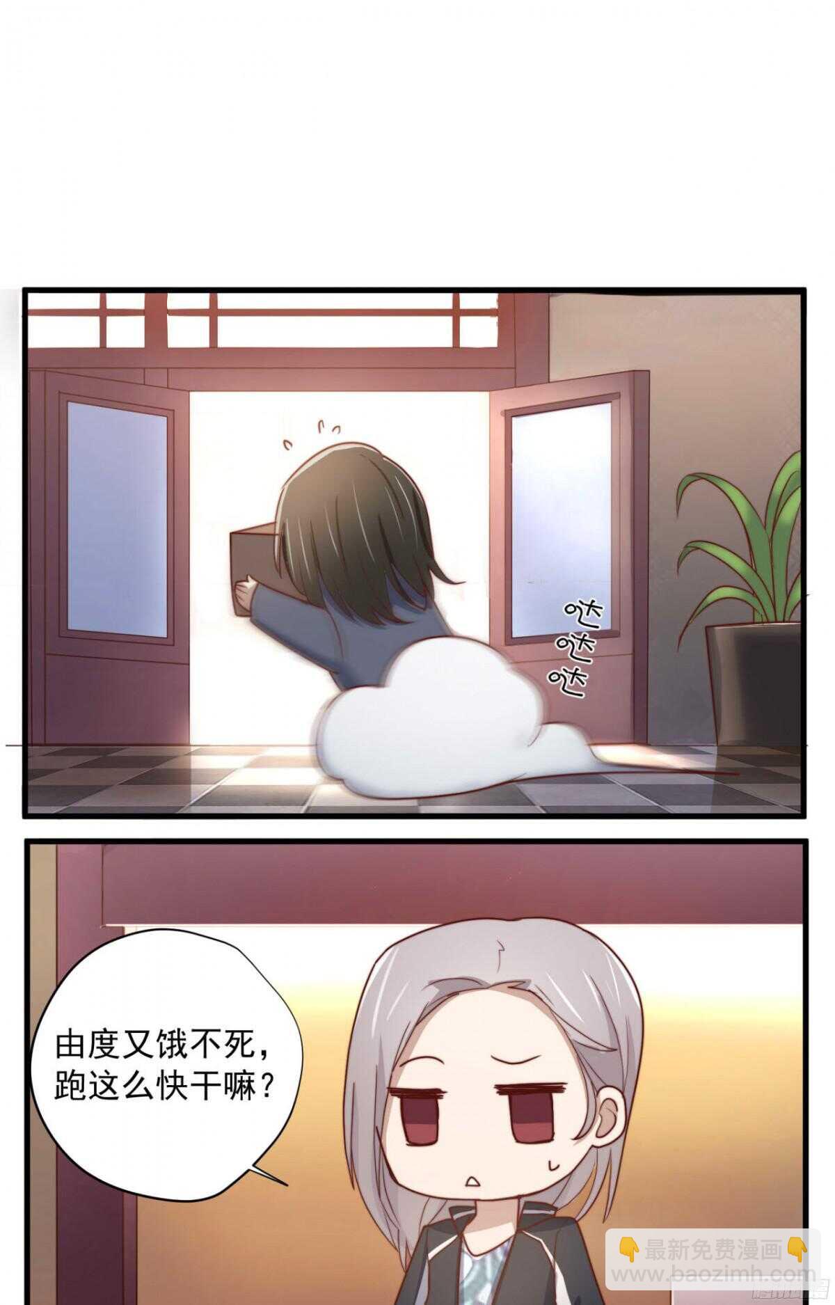 第33回 危险的搭讪28