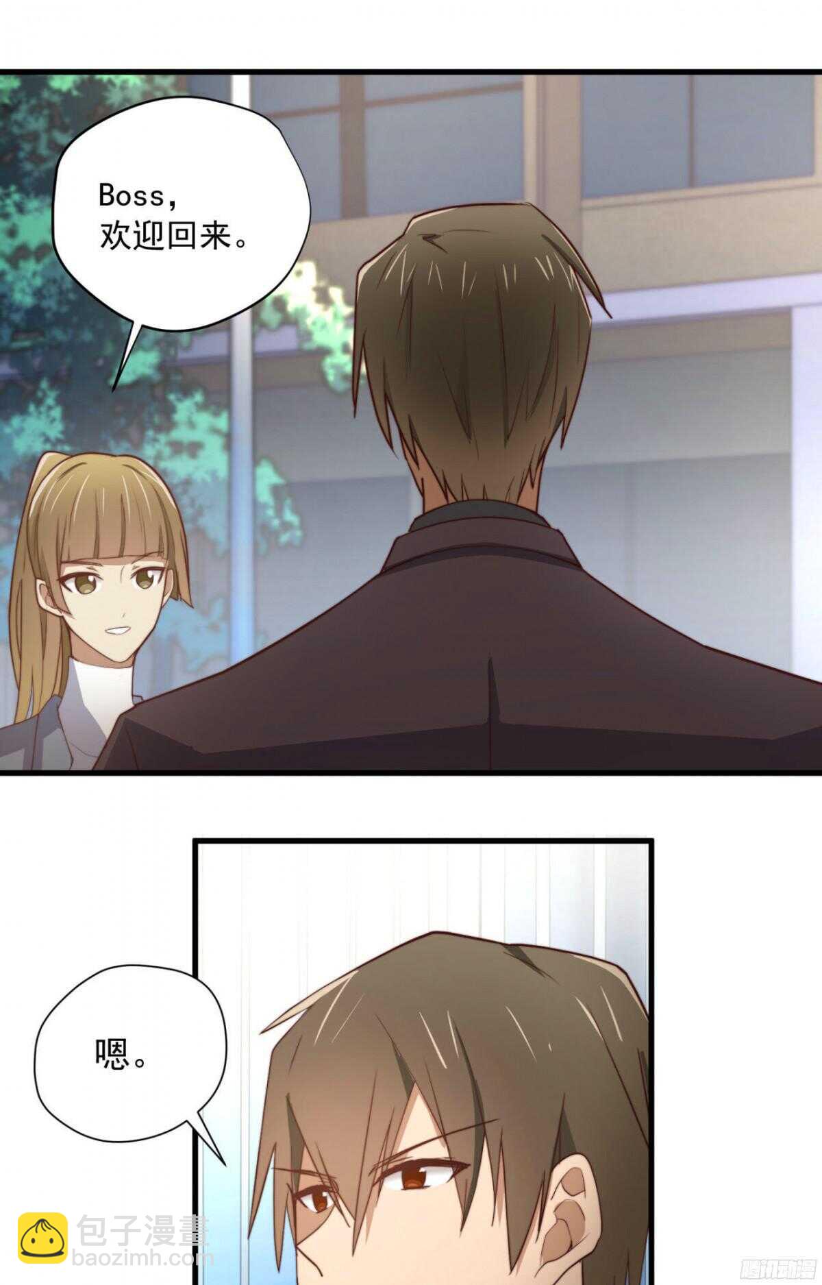 第33回 危险的搭讪7