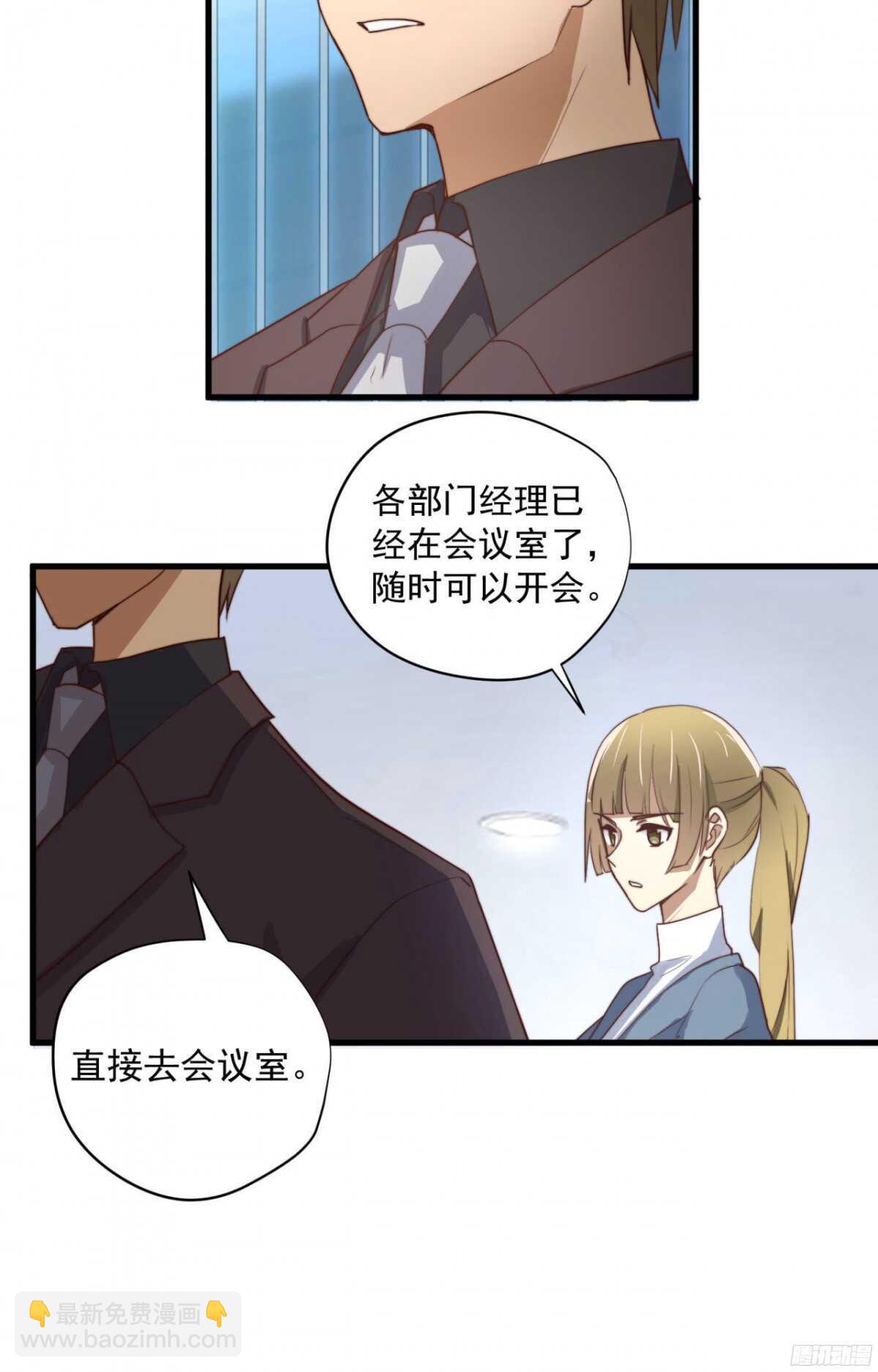 第33回 危险的搭讪8