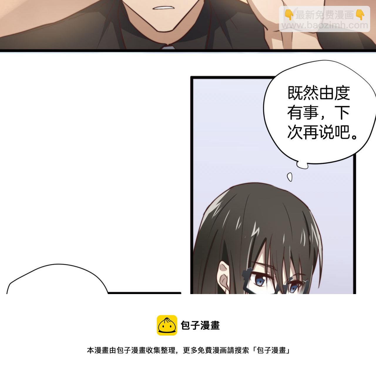 第35回 别碰我10