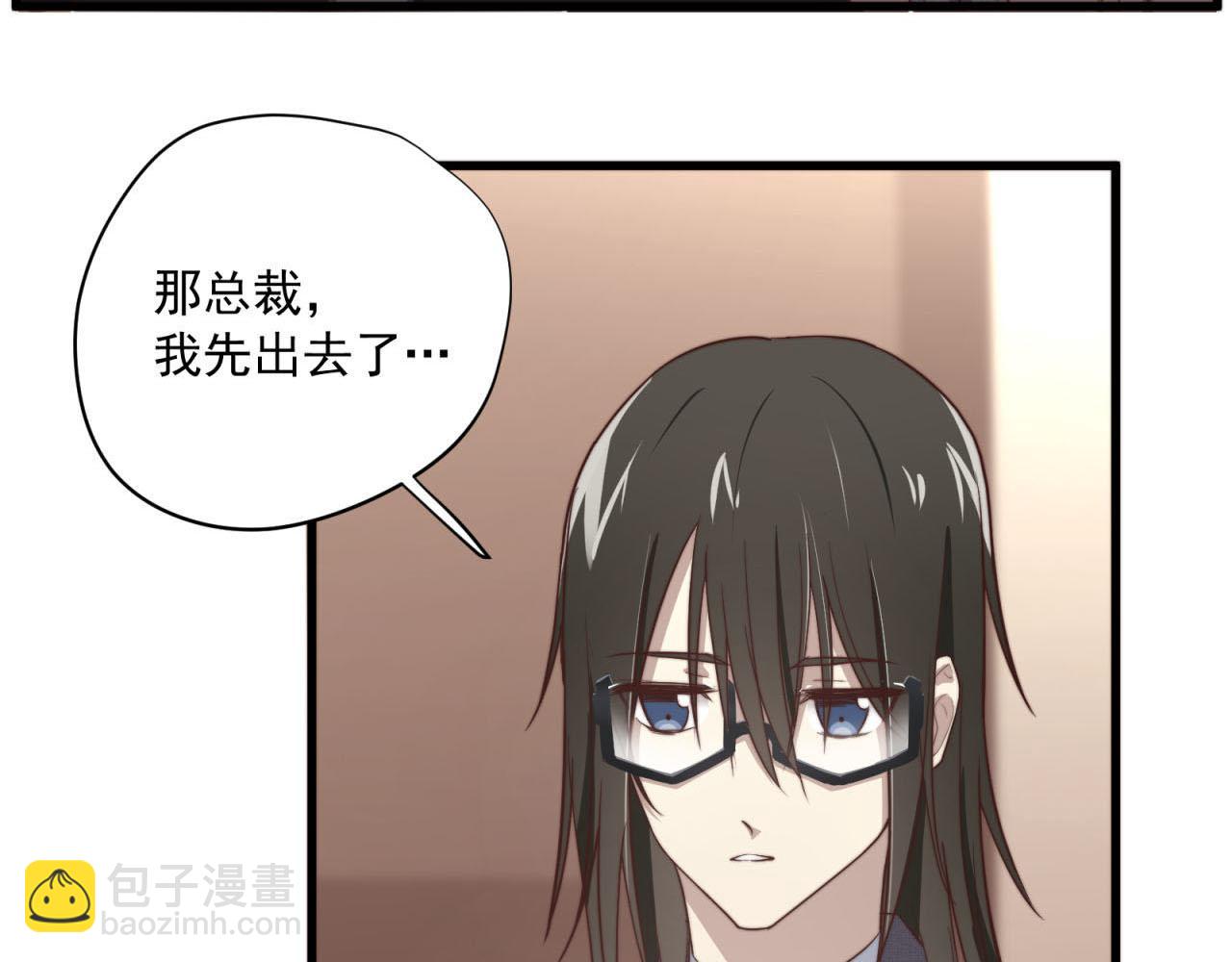 第35回 别碰我13