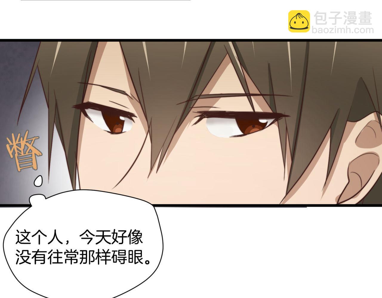 第35回 别碰我19