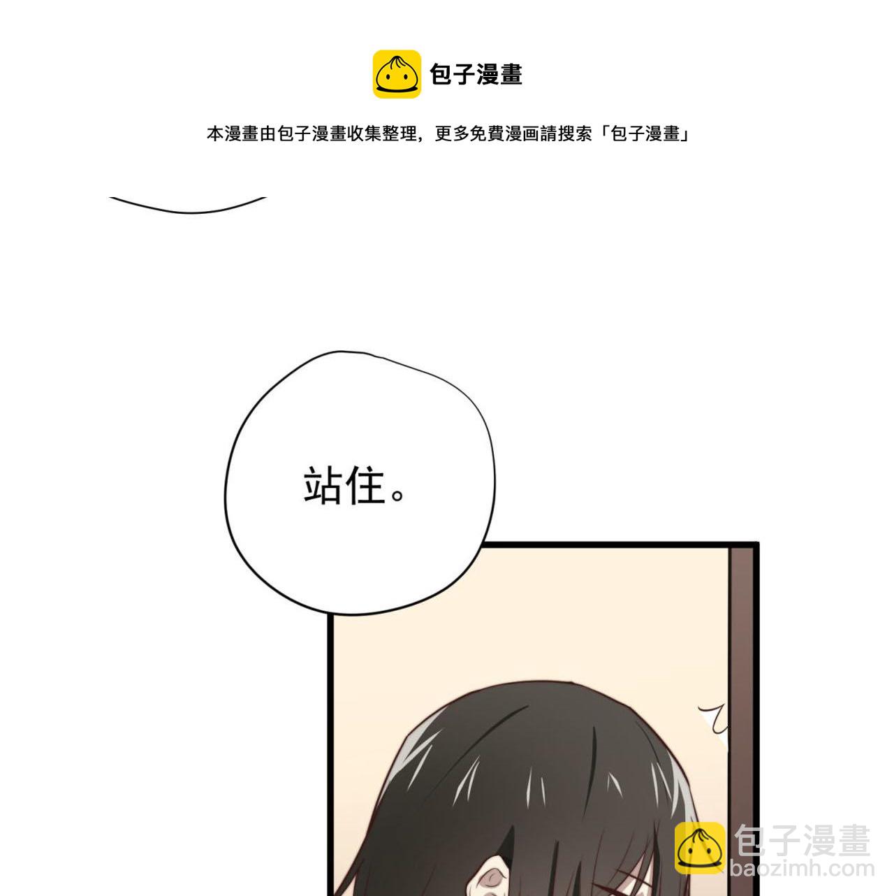 第35回 别碰我20
