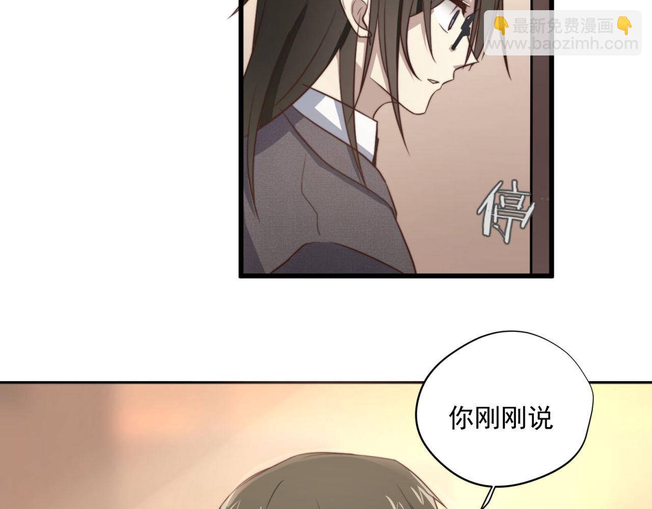 第35回 别碰我21