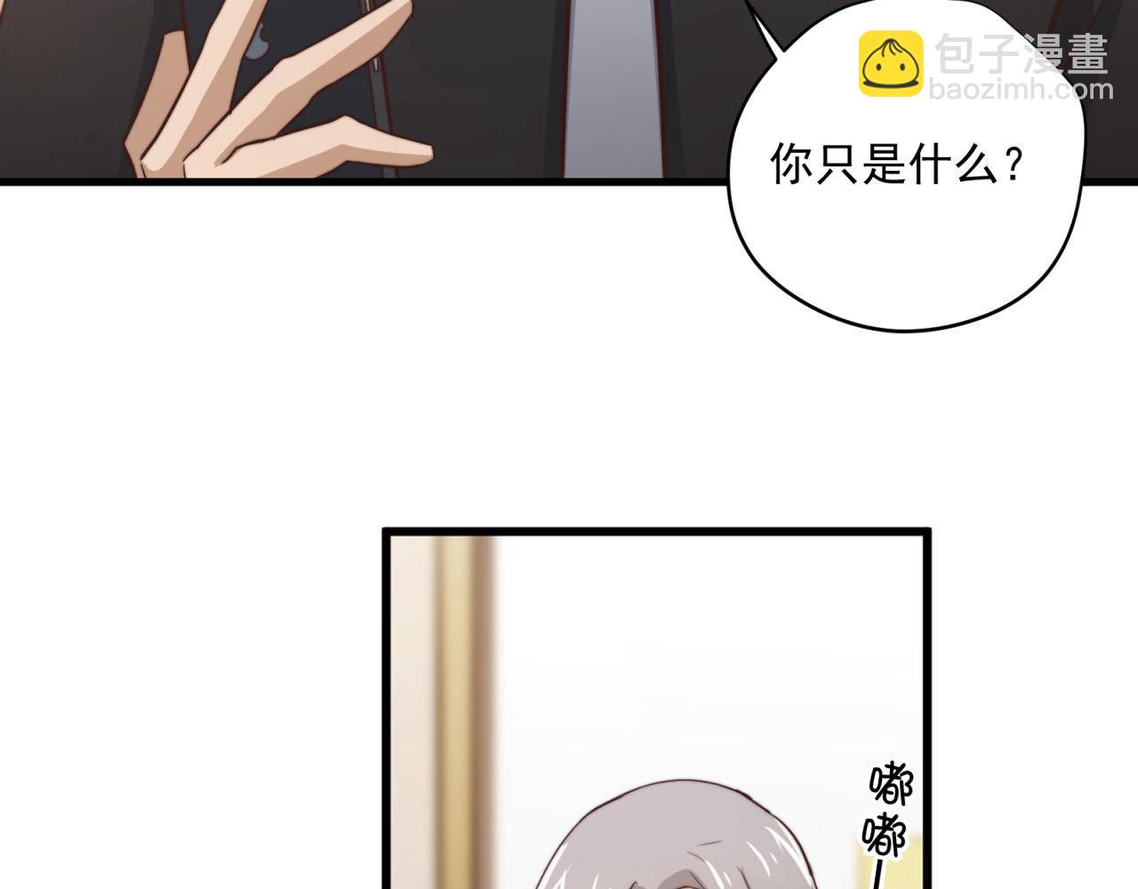 第35回 别碰我23