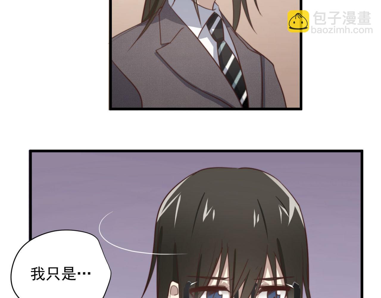第35回 别碰我26
