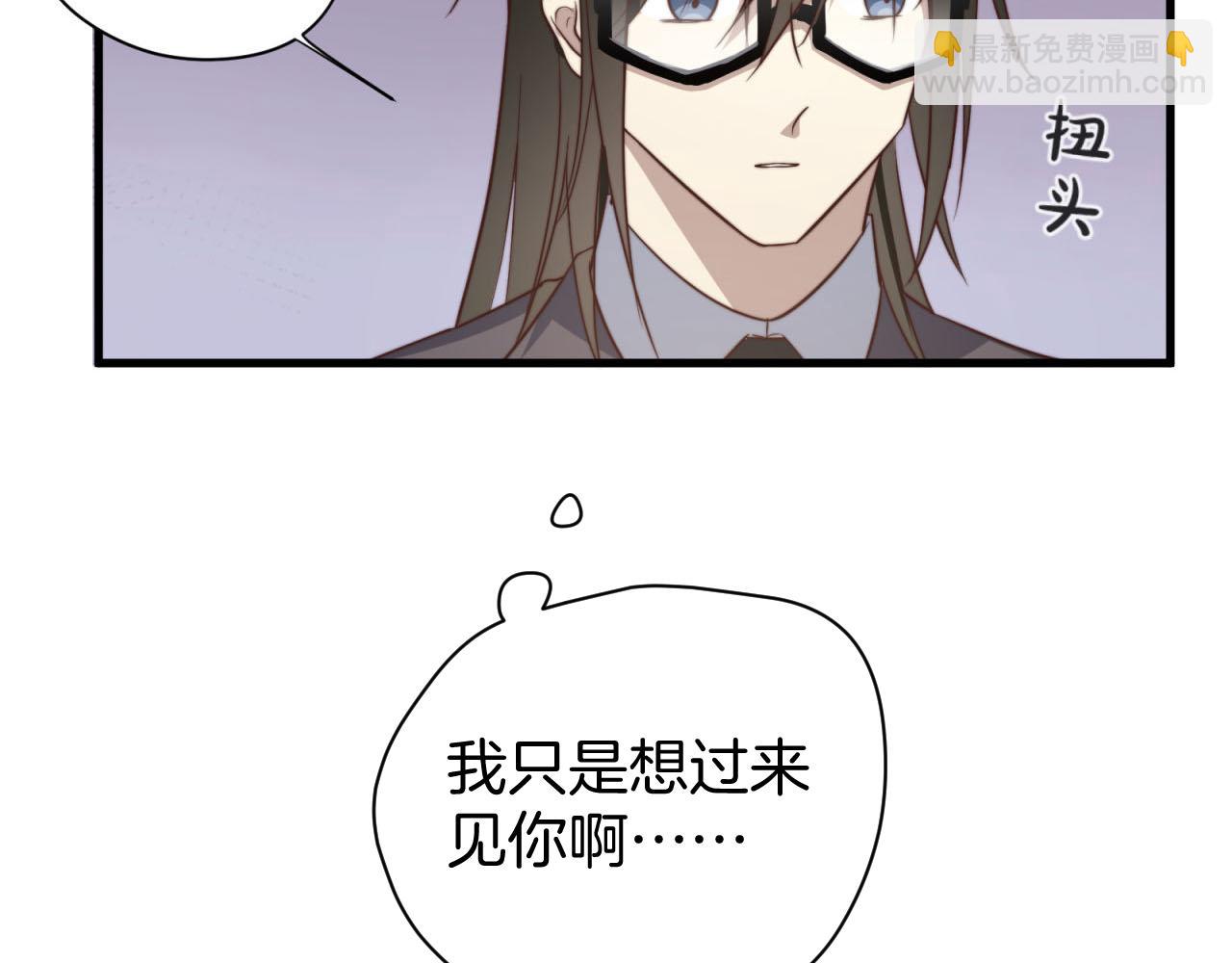 第35回 别碰我27
