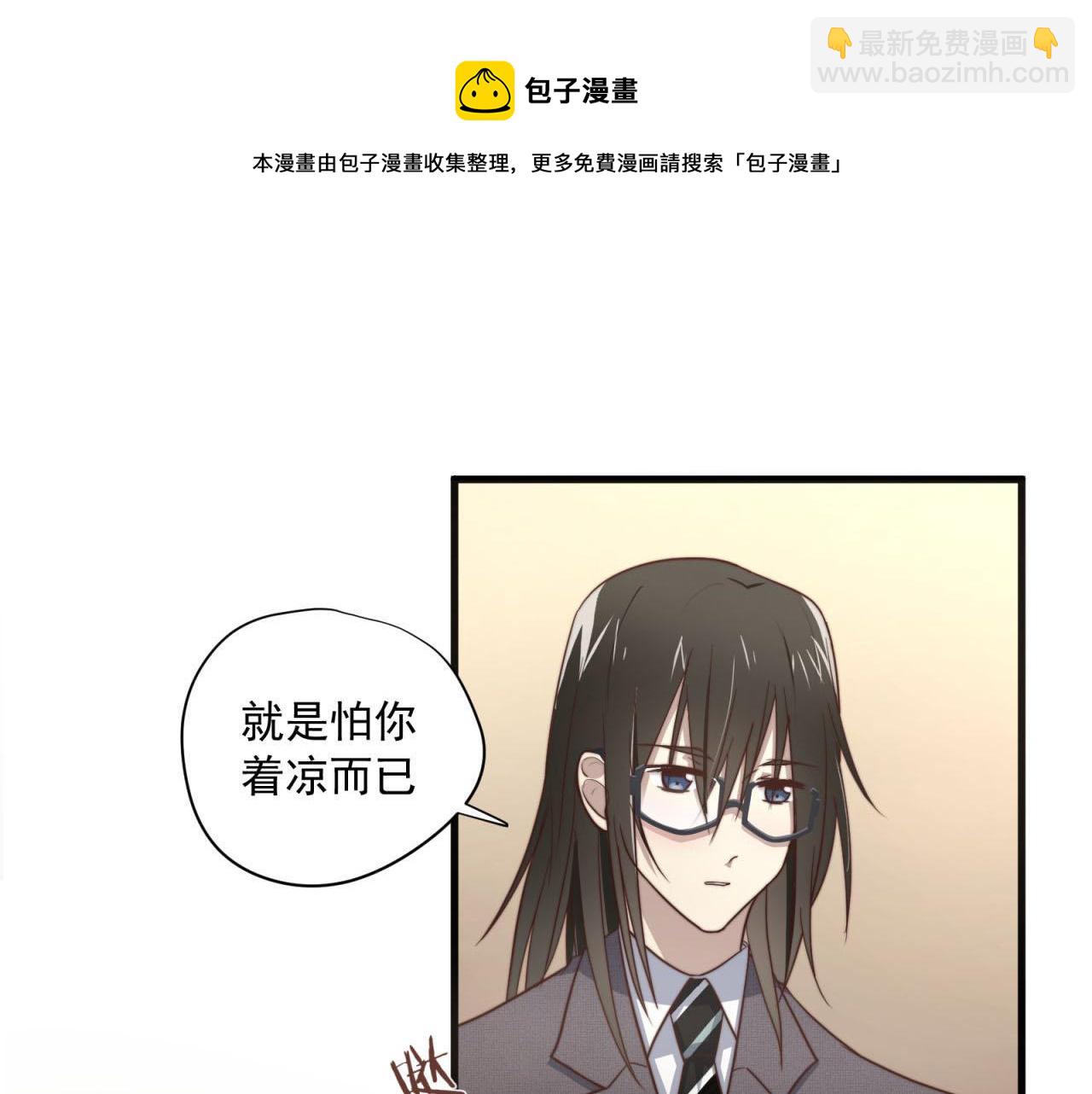 第35回 别碰我30