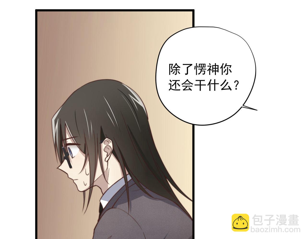 第35回 别碰我41
