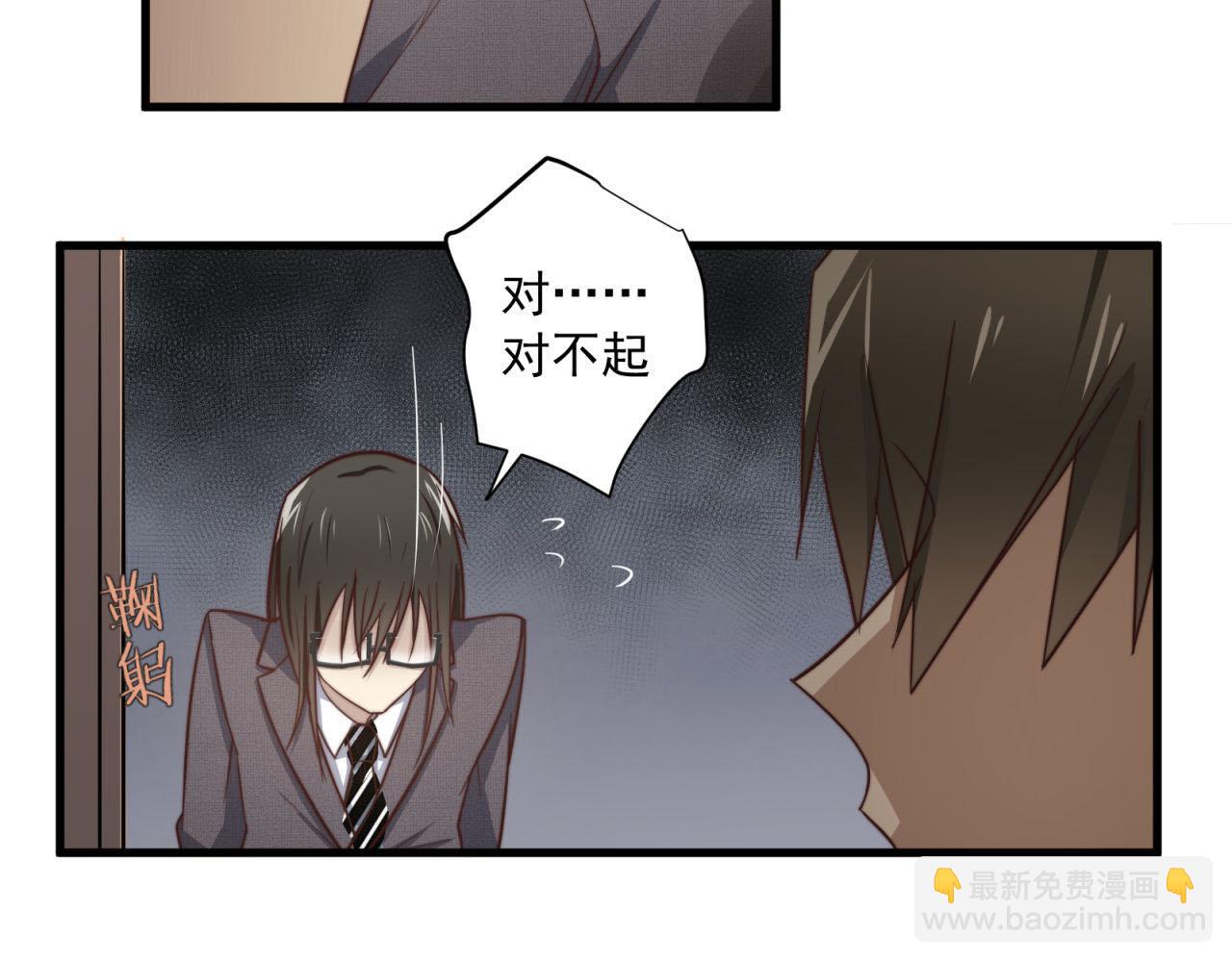 第35回 别碰我42