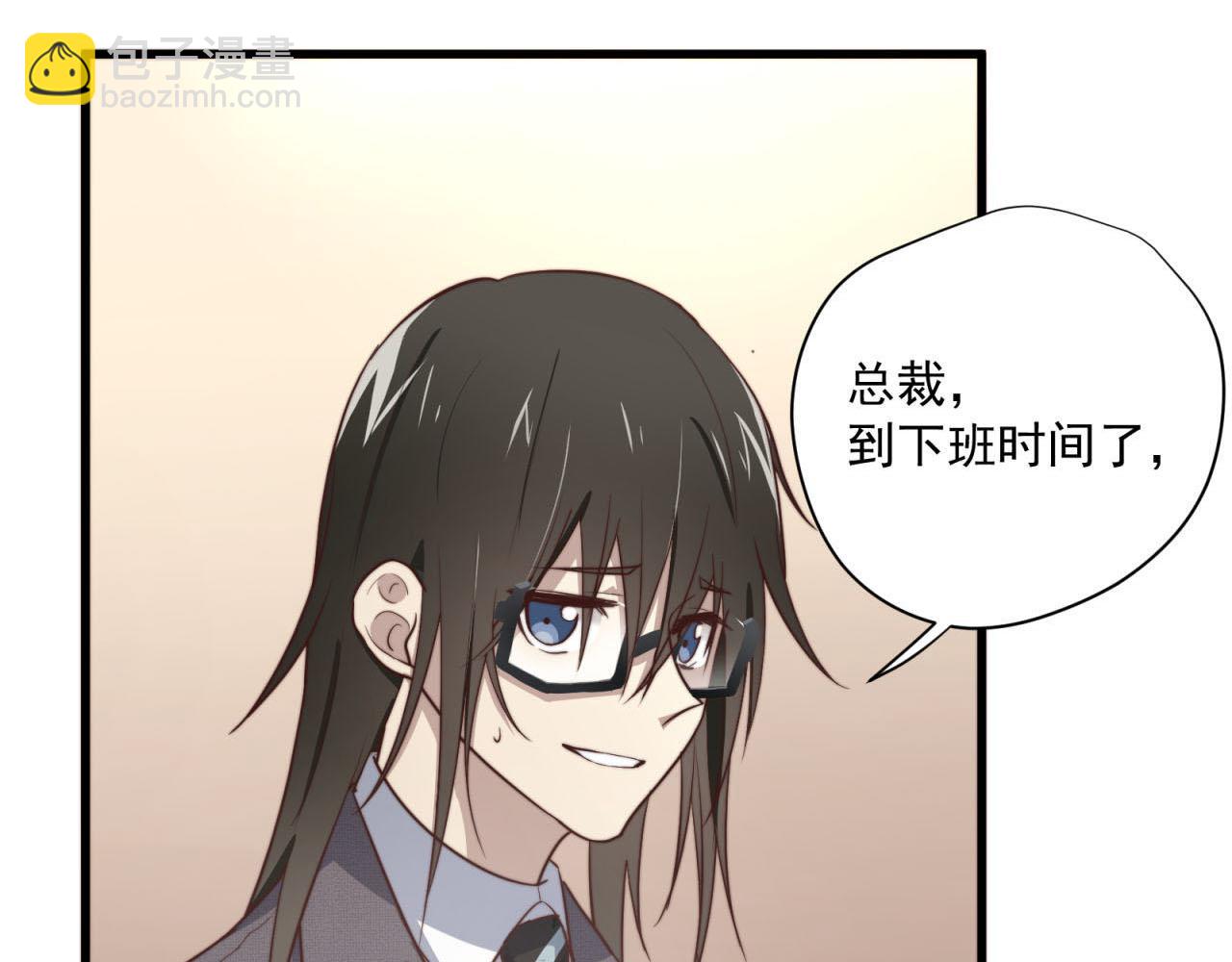 第35回 别碰我5