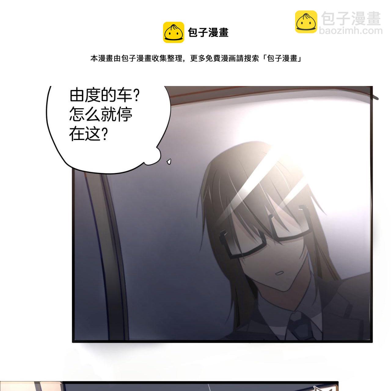 第35回 别碰我54