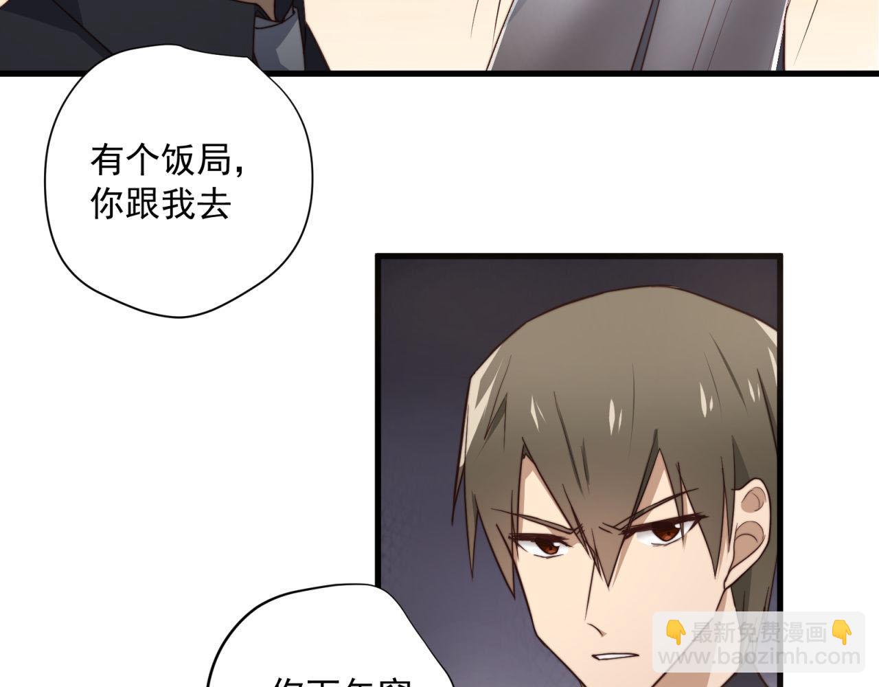 第35回 别碰我57